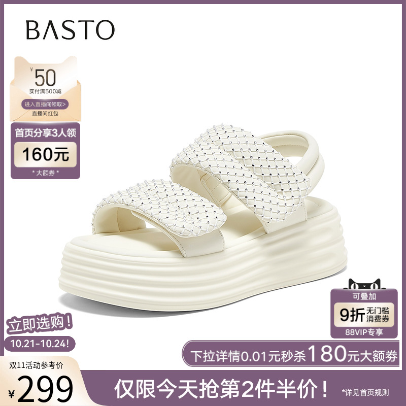 时尚潮流时尚潮流