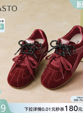 百思图2026春新款牛皮厚底内增高红色德训鞋运动休闲女鞋A9992AM6