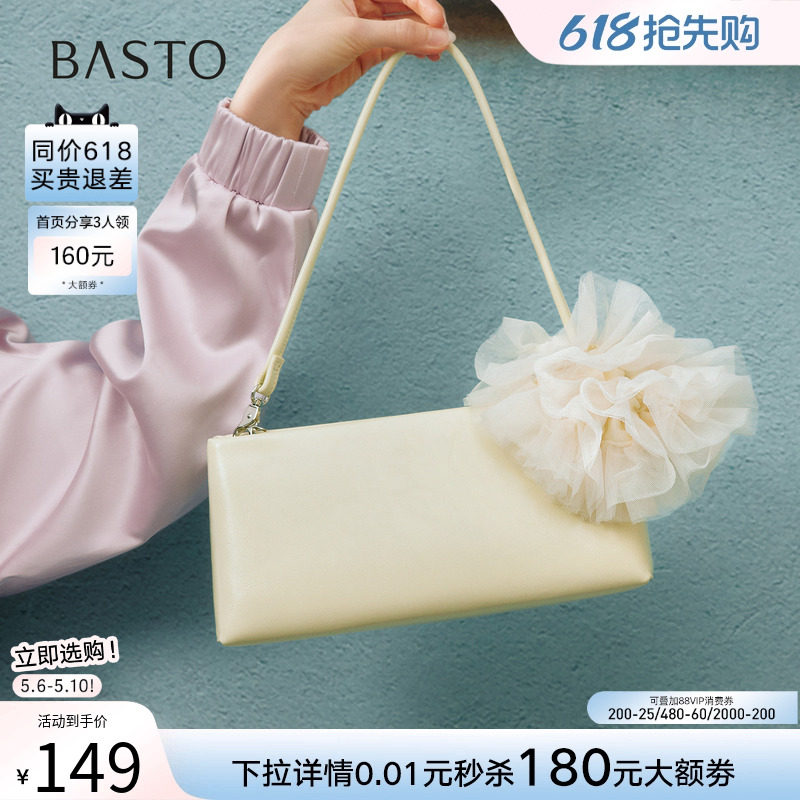 百思图春夏潮流腋下包高级感小众设计时尚单肩斜挎包女TY049CX5