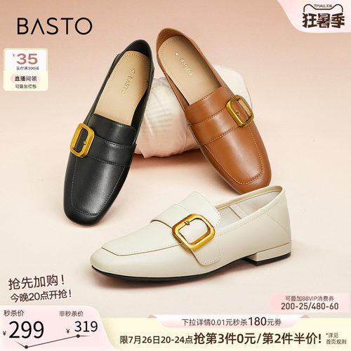 秋季粗跟女单鞋百思图简约