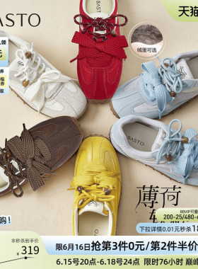 【薄荷软糖】百思图26春商场新款百搭真皮红色德训鞋运动休闲鞋女