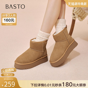 简约户外休闲女短靴 雪地靴时尚 N8116DD5 新款 百思图2025冬季