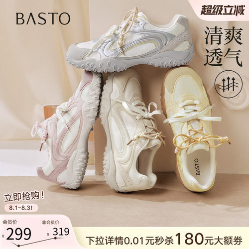 时尚潮流简约舒适
