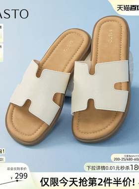 百思图夏季新款简约时尚户外休闲一字拖平跟女拖鞋F3035BT5
