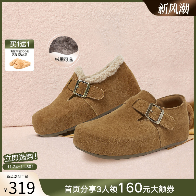 时尚潮流简约舒适