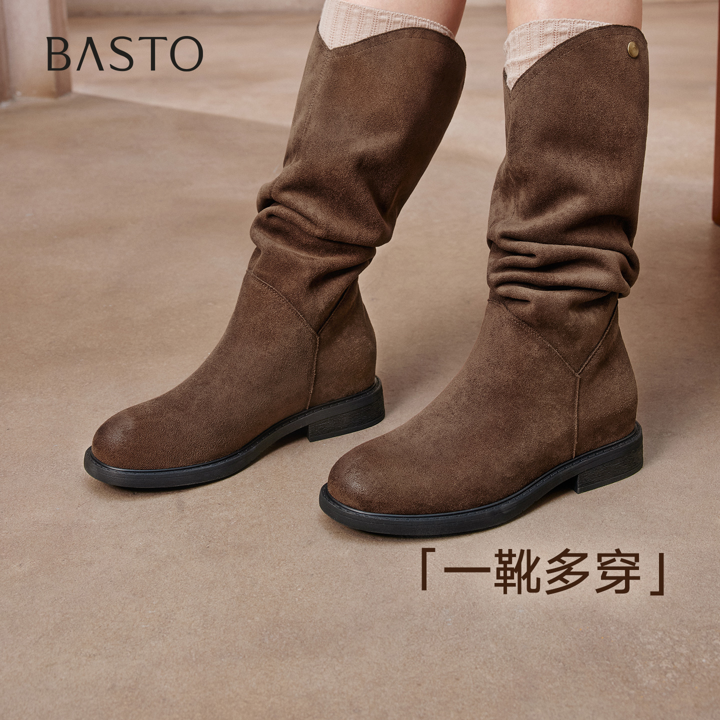 时尚潮流简约舒适