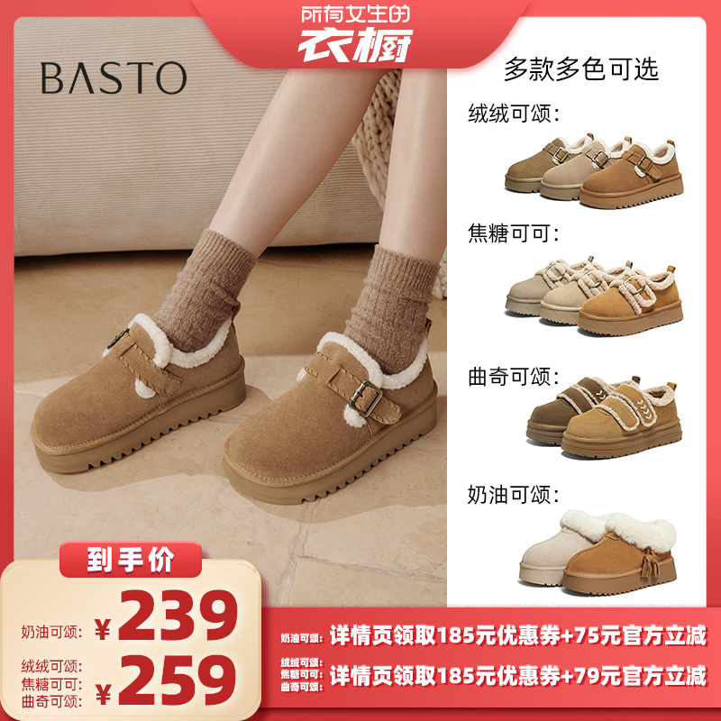 时尚潮流简约舒适