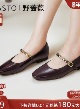 【张天爱同款】百思图莫奈花园春季商场新款玛丽珍女单鞋F2081CQ5