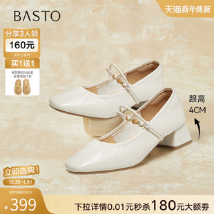 女单鞋 方头粗跟一脚蹬玛丽珍鞋 W5011AQ6 商场新款 百思图2026春季