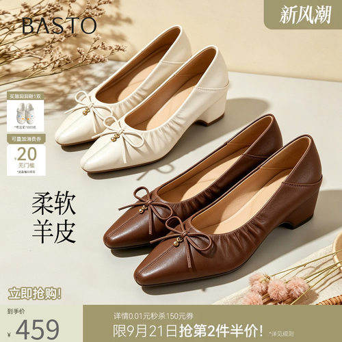 时尚潮流简约舒适