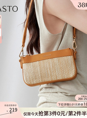 百思图2026夏季商场新款精致编织包时尚复古单肩斜挎包女JB238BX6
