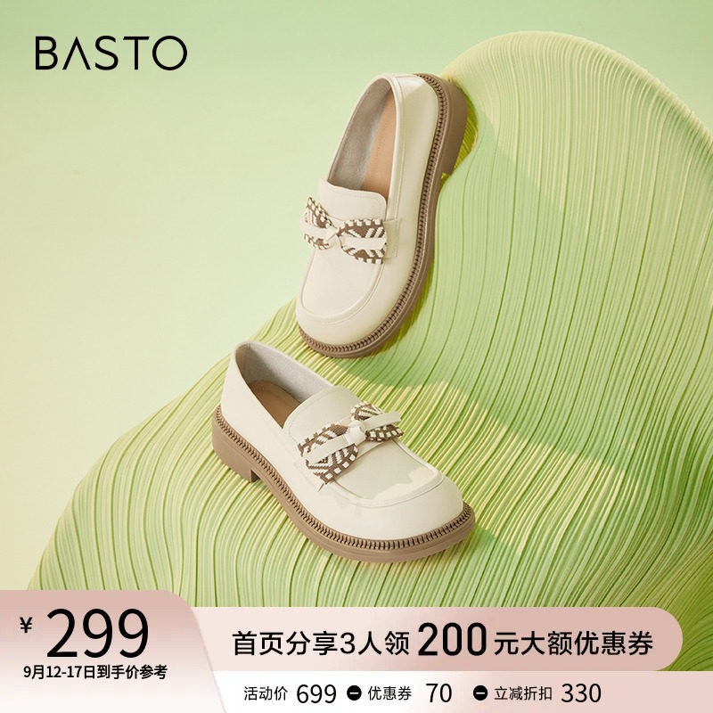 百思图2023春季新款商场同款时尚潮流一脚蹬乐福鞋女单鞋CA202AA3怎么看?