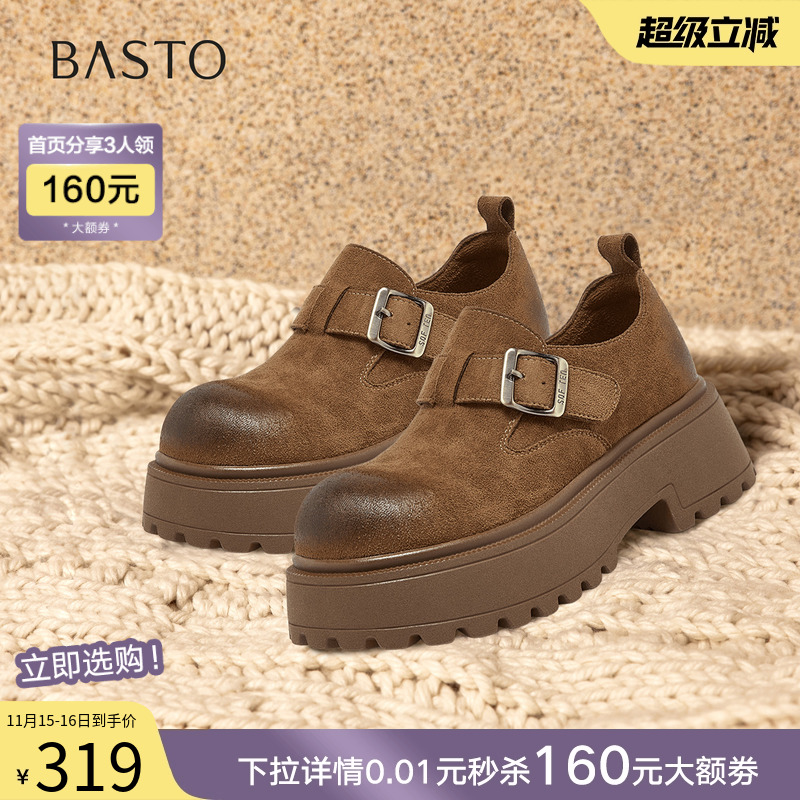 时尚潮流简约舒适