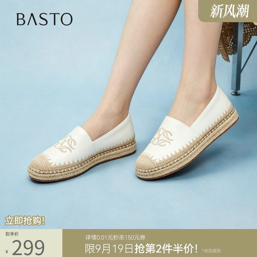 时尚潮流简约舒适