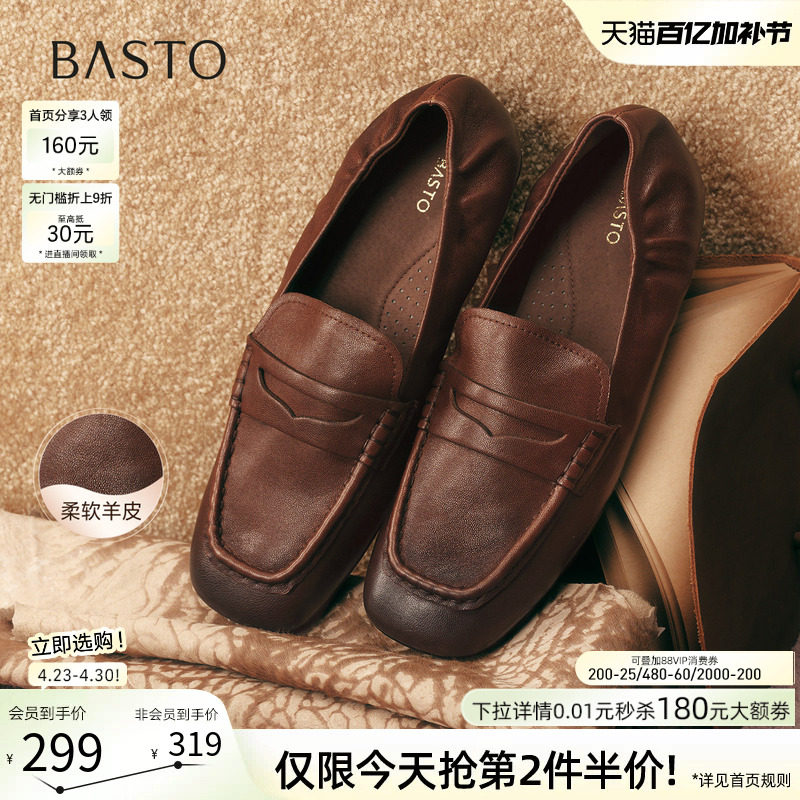 百思图26春新款绒面羊皮鞋miu系乐福鞋英伦豆豆鞋女单鞋UXE01AA6