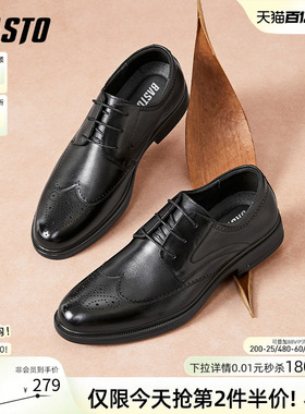 百思图春商场同款加绒商务布洛克新郎婚鞋增高男正装皮鞋22005AM5