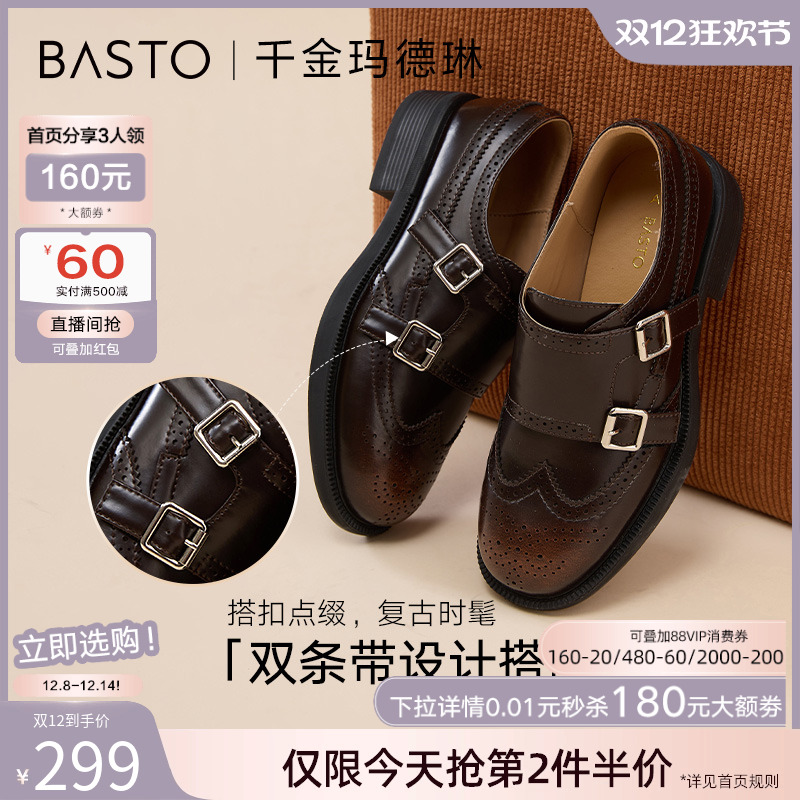 时尚潮流简约舒适