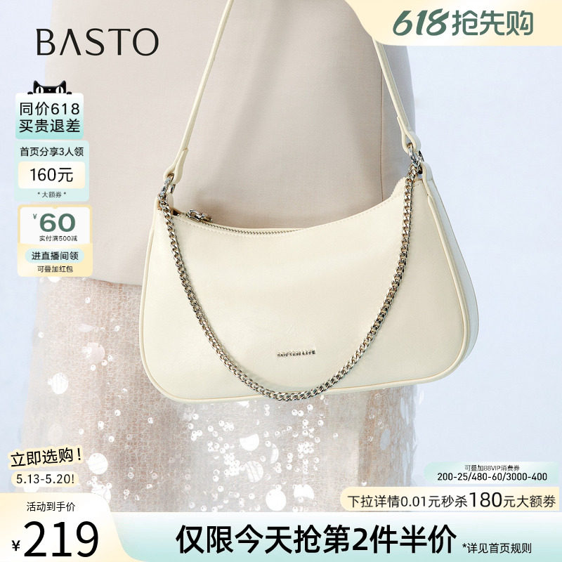 520礼物百思图26夏季新款腋下包时尚通勤单肩斜挎包女TY115BX6