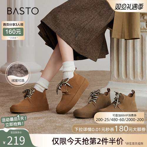 时尚潮流简约舒适