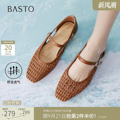 时尚潮流简约舒适