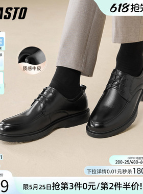 百思图春秋新款黑色商务正装皮鞋男休闲西装皮鞋婚鞋30265AM5