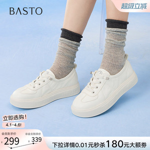 百思图春秋商场新款牛皮轻便软面运动小白鞋厚底女休闲鞋BJ207CA5