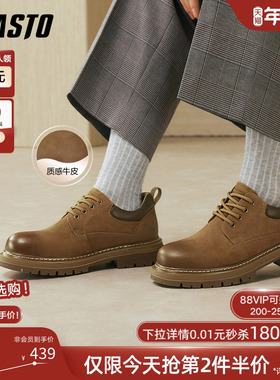 百思图26春季商场新款休闲户外工装鞋时尚厚底增高男鞋WT222AM6