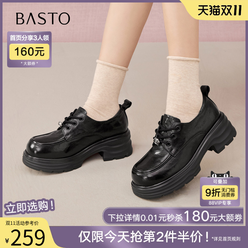 百思图2025秋季新款英伦学院风羊皮牛津鞋皮鞋粗跟女单鞋W6651CM5