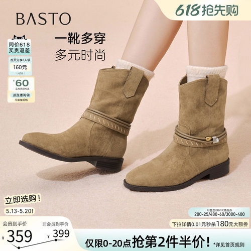 百思图冬季新款时尚通勤西部靴堆堆靴圆头粗跟女短靴W5861DD5