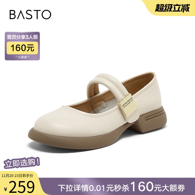 时尚潮流简约舒适