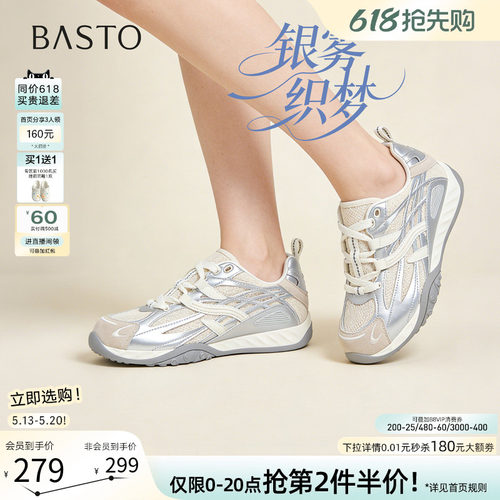 百思图2026夏季真皮德训鞋女