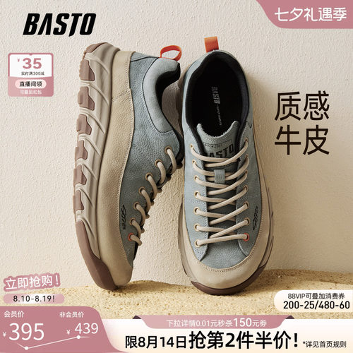 时尚潮流简约舒适