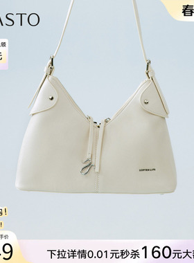 百思图2026夏季商场新款质感腋下包时尚生日礼物斜挎女包JB232BX6