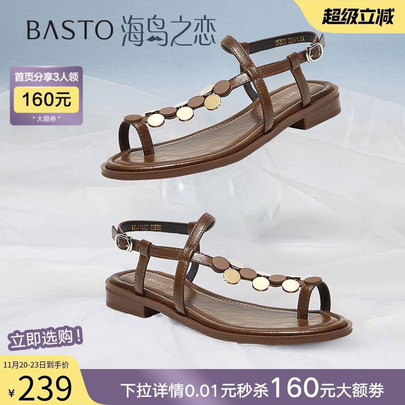 时尚潮流简约舒适