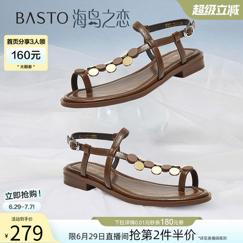 时尚潮流简约舒适