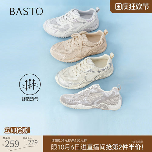 时尚潮流简约舒适