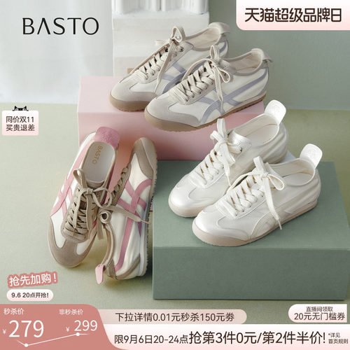 时尚潮流简约舒适