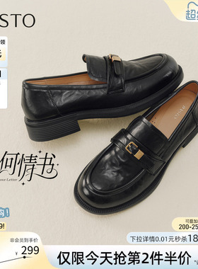 百思图2026春季新款英伦风一脚蹬乐福鞋软底不累脚女单鞋BV530AA6