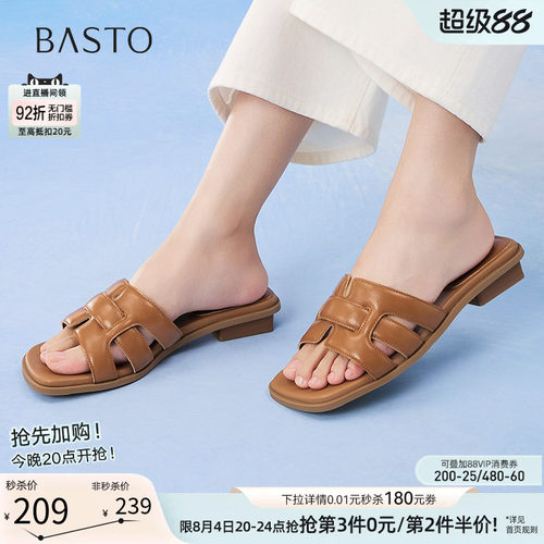 时尚潮流简约舒适