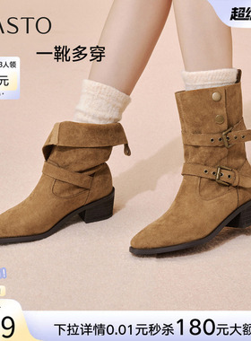 百思图冬季新款复古西部牛仔靴堆堆靴尖头粗跟女短靴BP019DZ5