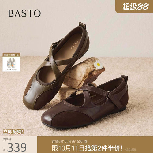 时尚潮流简约舒适