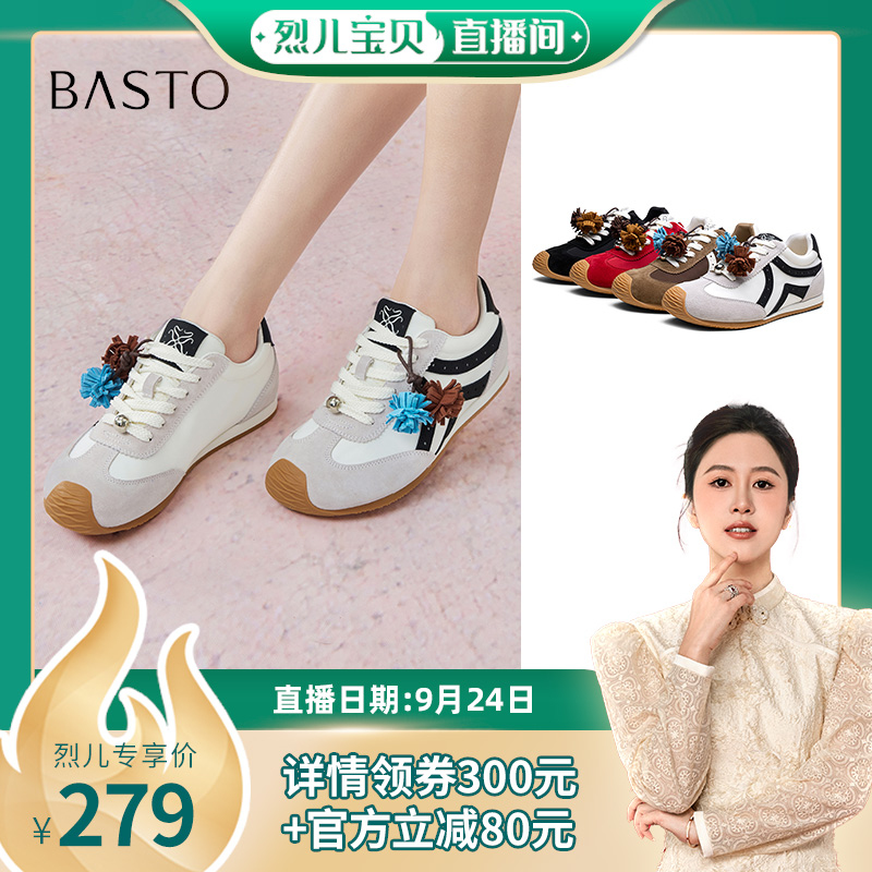 时尚潮流时尚潮流