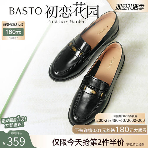 时尚潮流简约舒适