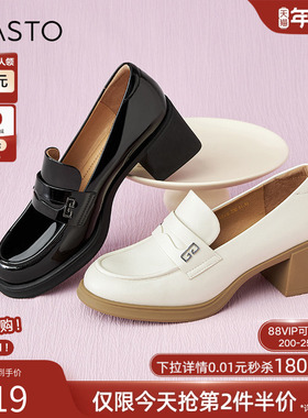 百思图春夏商场新款英伦风亮面乐福鞋小皮鞋粗跟女单鞋A2389CA4