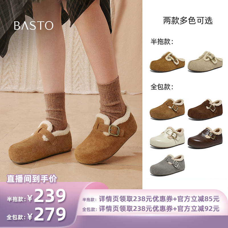 时尚潮流简约舒适