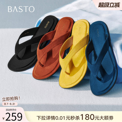 时尚潮流简约舒适