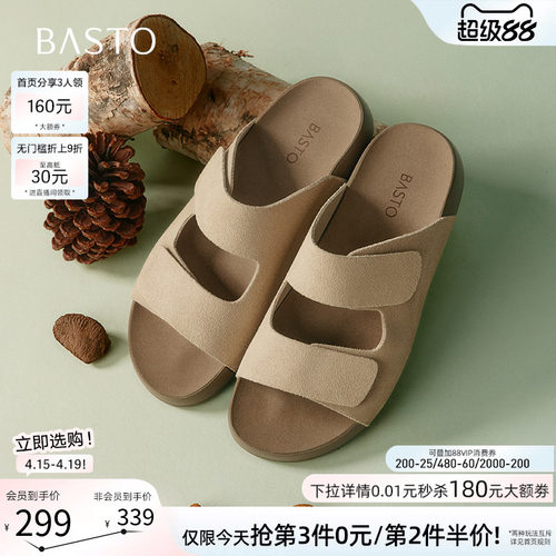 时尚潮流简约舒适