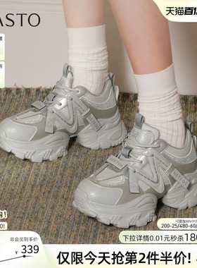 百思图春秋商场新款潮酷灰色老爹鞋厚底增高女休闲鞋B6112CM5