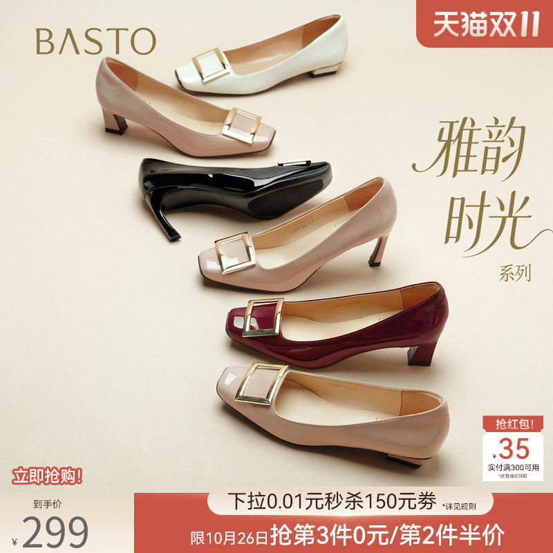 【雅韵时光】百思图26秋商场新款法式粗跟女鞋高跟鞋单鞋CU392CQ6