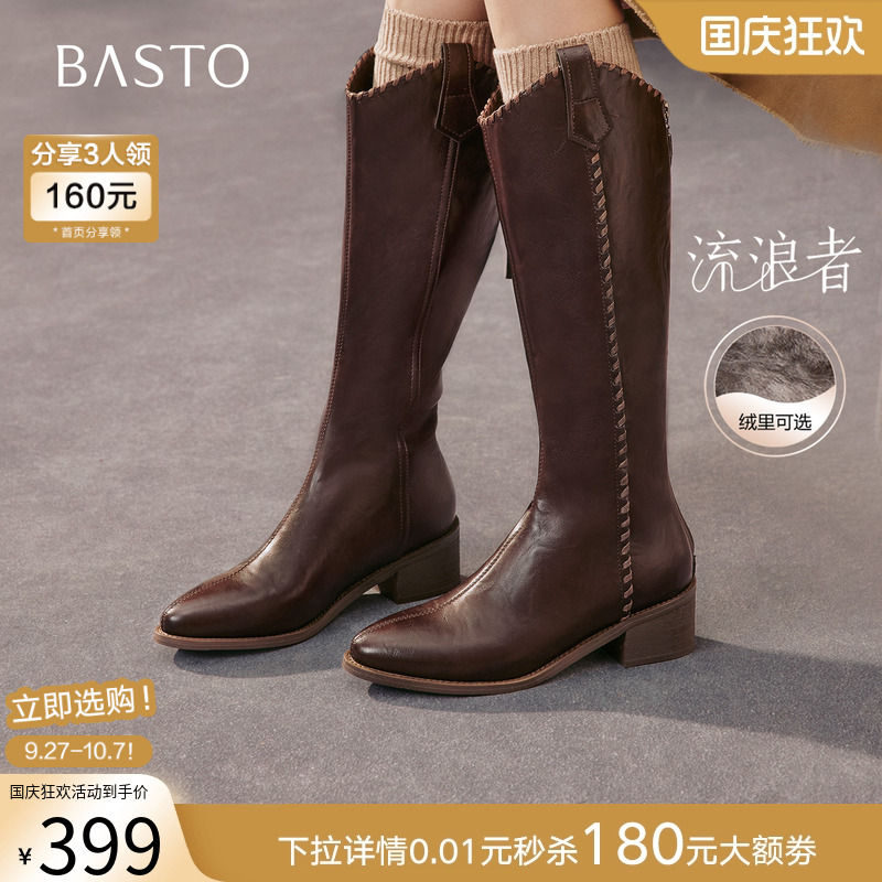 时尚潮流时尚潮流